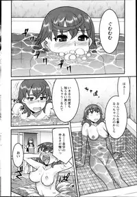 Action Pizazz DX 2013-11