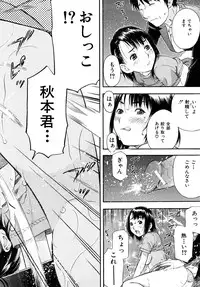 [Tecchan] Torokeru Ana