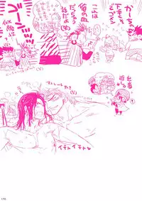 [Hariko no Tora (Midoh Torako)] MESHIBITO (One Piece) [Digital]