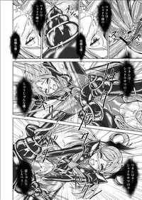 [macxe's] もう一つの結末～変身ヒロイン快楽洗脳 Yes!!プ○キュア5編～第3話