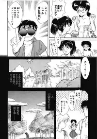 [Shiokaze Oga] Tokuban! AV Joyuu | Special AV Actress