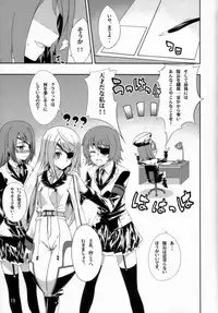 (C80) [Sheepfold (Tachibana Yuu)] Clarissa-san no Doujinshi (IS <Infinite Stratos>)