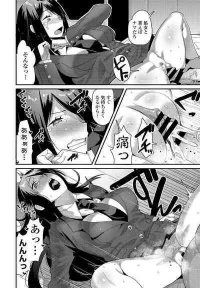 COMIC Penguin Club 2021-03