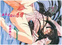 [Takanashi Miyara] Sokubaku no Kubikazari