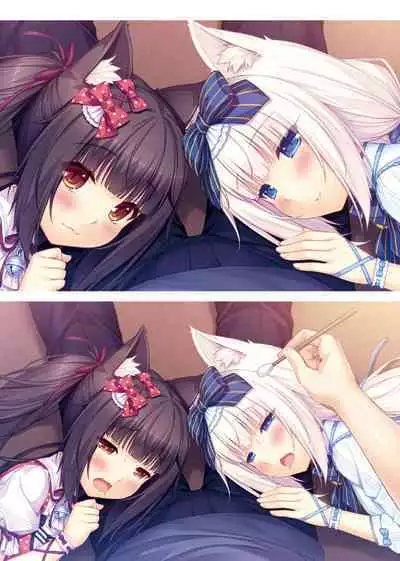 NEKOPARA ART WORKS Vol.2