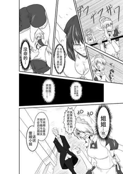 ten seconds sandbags