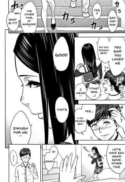 Gal Ane Shachou to Harem Office