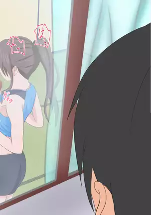 Yakusoku o ubawa rete