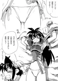 [Pride ZERO (Kachuusa)] Nyotai Tanken (Ruin Explorers) [Digital]