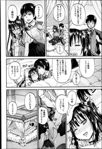 BUSTER COMIC 2013-05