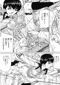 [Mayumi Daisuke] Joshikousei Mania - Girls' High School Student Maniac