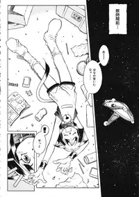 [Maruto] Fuuin Shoujo Maruto! Works