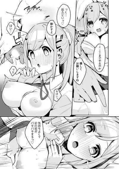 Tsuyoki na Motoyan demo Ecchi wa Yowayowa!? "Ki, Kimochi Yoku nanka Nee.. zo"