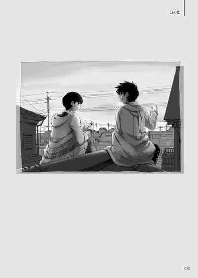 Yo ga akeru mae ni ha takusan no koto ga atte