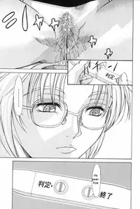 Wonderous Life [English] [Rewrite] [EZ Rewriter]