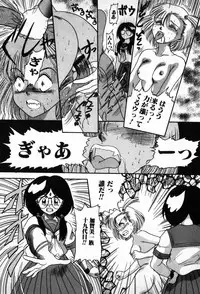 [Nakanoo Kei] Houkago Paradise