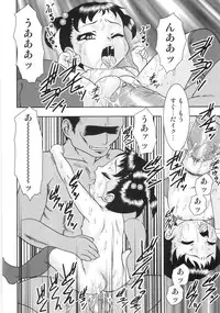 [Yoshino Shiho] Chigyaku no tsubomi