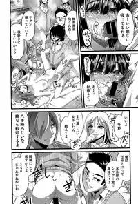 [Goya] Babuochi Ch. 1-2
