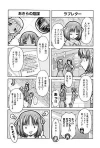 COMIC AUN 2015-12