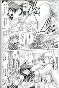 [Anthology] Futanari Excellent! 2