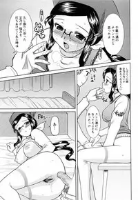 [Yokoi Rego] Toromekumade Tsudukete