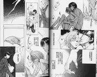 [Hashiba Noriko] Karappo | 關於愛情 [Chinese]