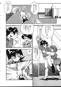 [Hindenburg] Paro Paro Everyday !