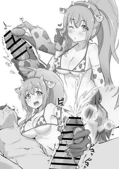 Health Connect R - Pecorine no Baai