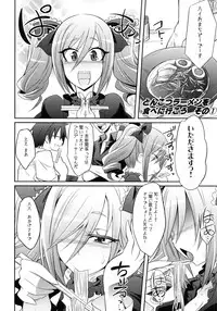 [Gravidan (Kobayashi Tetsuya)] DROWN IN HOPELESS (THE IDOLM@STER CINDERELLA GIRLS) [Digital]