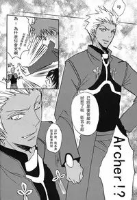 (COMIC1☆9) [Mamagotoya (Maino Umi)] Emiya-ke no Hanayome (Fate/stay night) [Chinese] [wl00314824個人漢化]