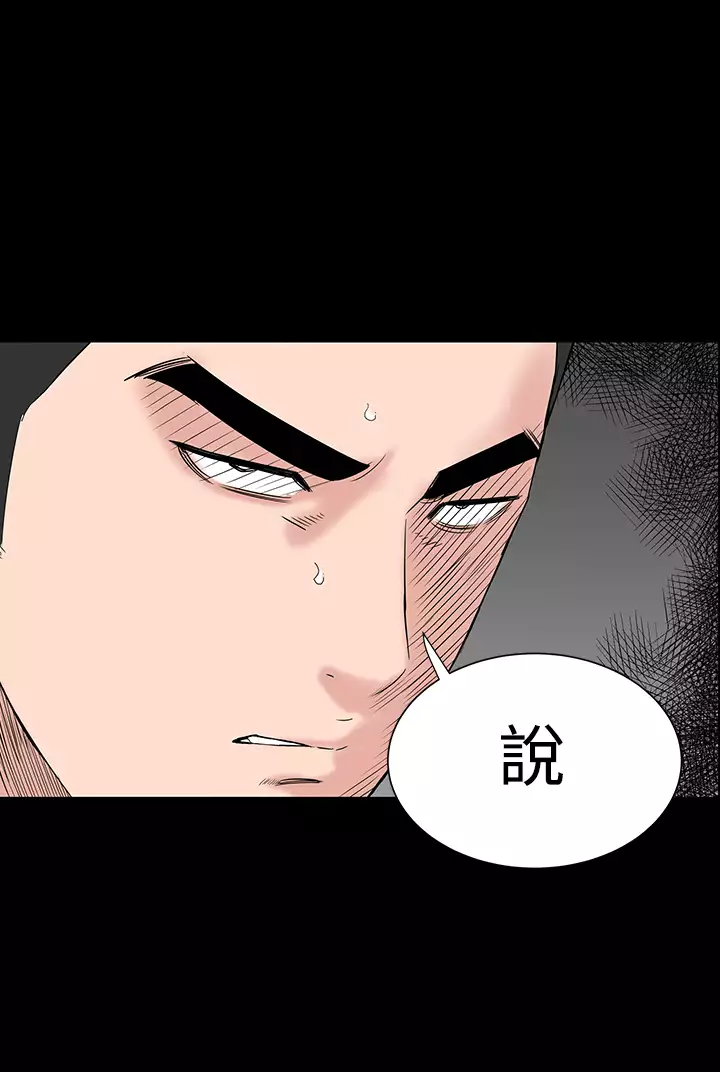 one woman brothel 楼凤 Ch.43~46