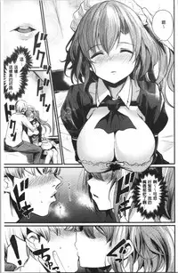 [Kizuka Kazuki] Sakari Matsuri | 發情的學園祭 [Chinese]