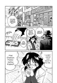 [Wanyanaguda] Mahou no Dennou Shoujo Maria [English] {YQII}