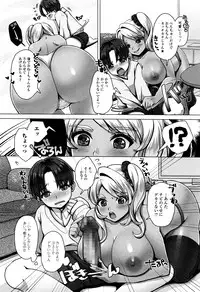 Comic JSCK Vol.5 2016-07