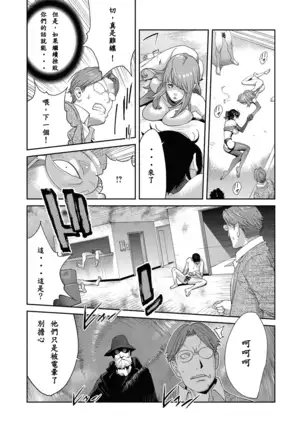 Nyuugaku no Rudbeckia Final