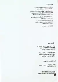 (C90) [L.L.MILK (Sumeragi Kohaku)] hearts! (THE IDOLM@STER)