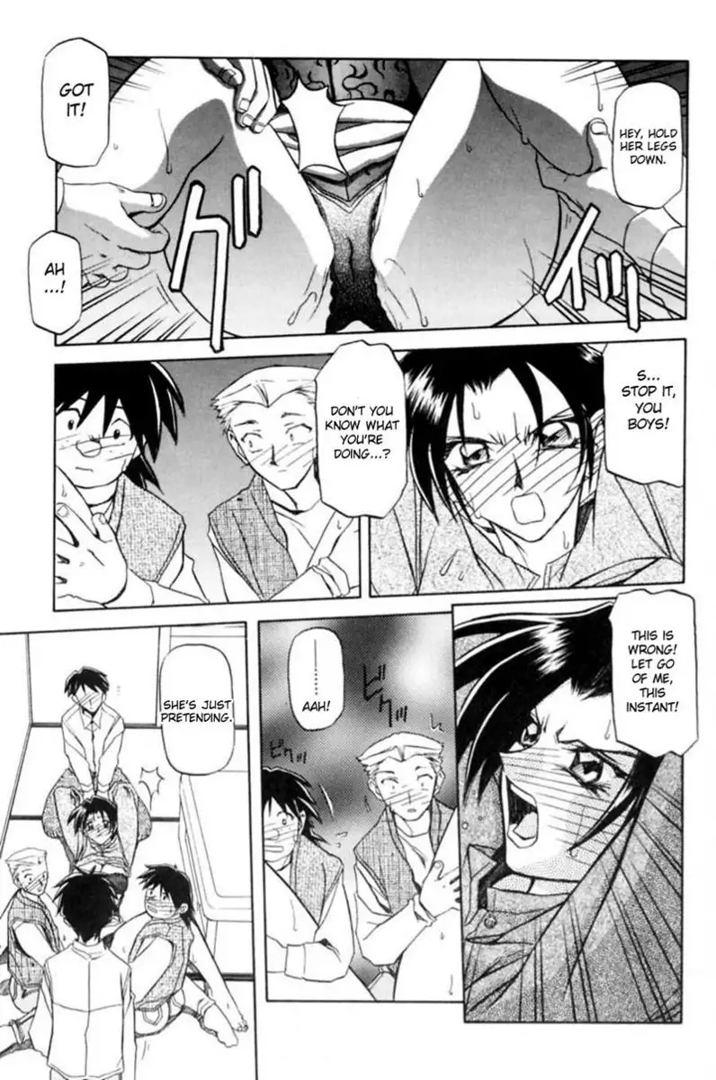 Suna No Kusari Vol1 - Chapter 7