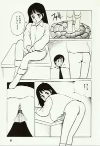 [Hiromori Shinobu] Banana Sisters