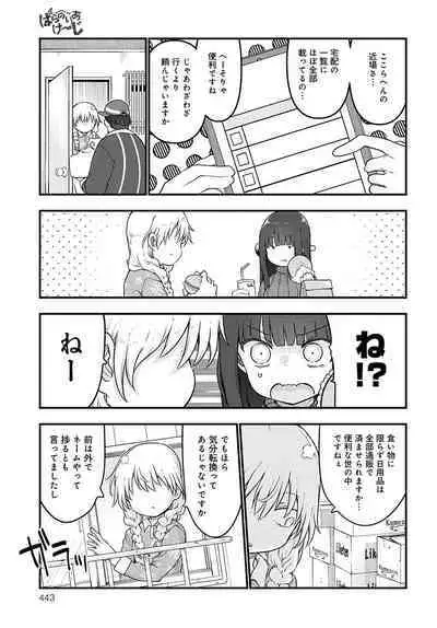 COMIC Anthurium 2022-09