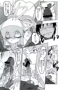 (C79) [Yuunabe Shinkouchuu (Tanabe Kyou)] Seiryaku! Iku Musume (Shinryaku! Ika Musume)