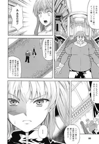 [Nanase Mizuho] Milliard -Reijou Gohoushi Monogatari- + Kakioroshi Illust Card