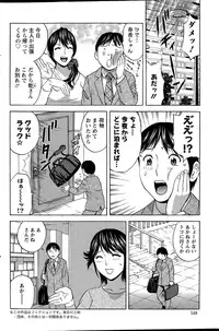 Action Pizazz 2015-04