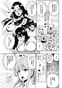 COMIC HOTMILK 2017-03 [Digital]