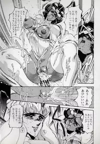 [N.O.Chachamaru] Dai○Tou no Shizen Omoshiro Iki Robo Zukan