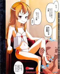 G'sister shoujyo collection 2009