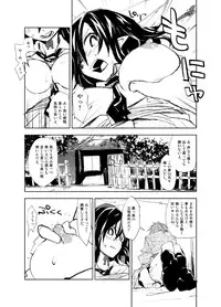 [Saperon Black (Sape)] 『UngateD』 1-4 (Touhou Project) [Complete]