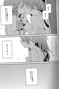 [Zawameki Jambo (Zawameki)] Hajimete no Koto (Puella Magi Madoka☆Magica)