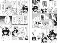 [Chachaki Noriyuki] Zakkaya to Yuu na no Hakubutsukan ~Medium Museum~