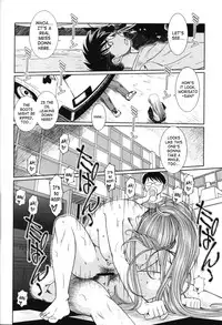 (C76) [CIRCLE OUTERWORLD (Chiba Shuusaku)] MIDGARD (Ah! My Goddess) [English] [SaHa]