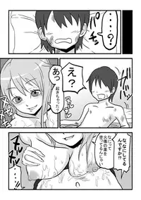 [Rasen Kyuuri] Nami Sanda ̄ !!! (One Piece)